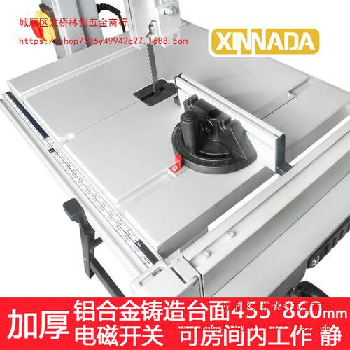 9寸小型木工带锯机多功能木工开料机12寸家用立式金属切割机曲线
