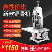 牧堡乐多功能用锯骨机锯牛骨电冻动猪家用切骨机锯牛987羊商蹄排