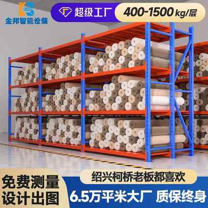 货架仓储中型仓库货架展示架置物架布匹仓储重型货架1.5吨/层