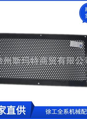 徐工配件压路机原厂备件XS202JⅦ.1.6后封板226802417