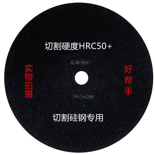 金*相割片12吋3002*32金相1LIXINTOO切4吋355*2.5*32mm16*吋400*3