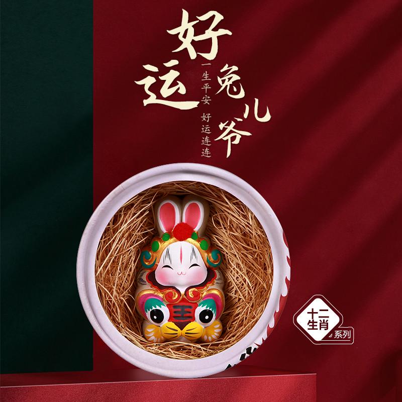 吉兔坊兔爷儿泥塑摆件兔儿爷中国风特色出国礼品送老外旅游纪念品