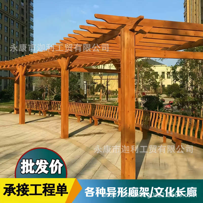 园林景观廊架公园文化长廊仿古凉亭异形休闲景区中式铁艺创意造型