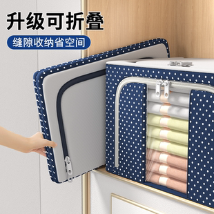 衣服收纳箱大容量超大整理盒家用衣柜储物折叠袋衣物百纳箱 3个装