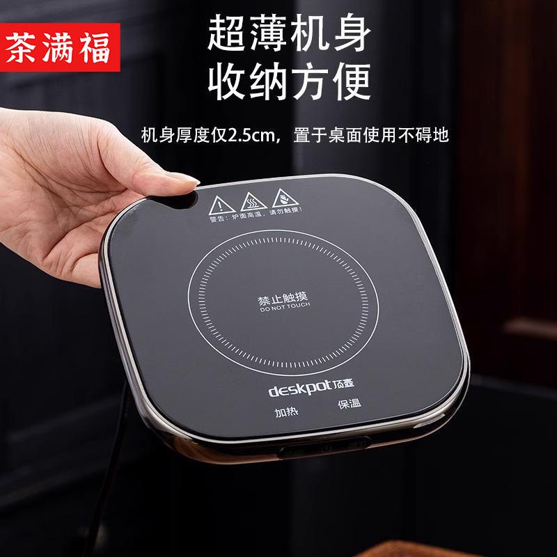 恒温黑晶炉煮茶器智能静音家用烧水泡茶炉电热炉玻璃壶电磁炉快煮