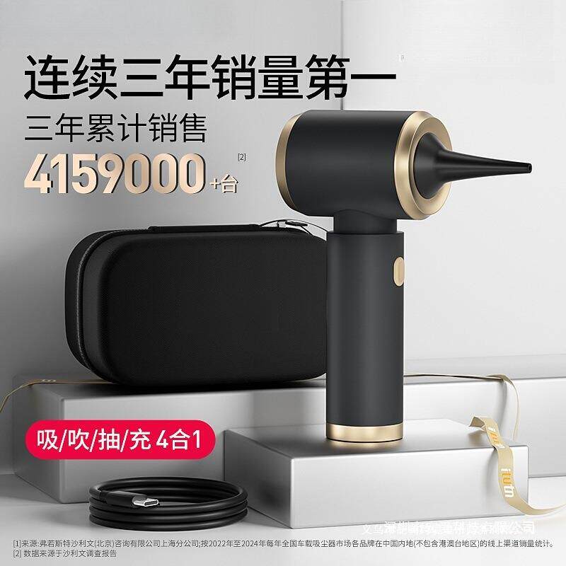 车载吸尘器大吸力超强车用无线小型手持吹吸一体机两用汽车便携式