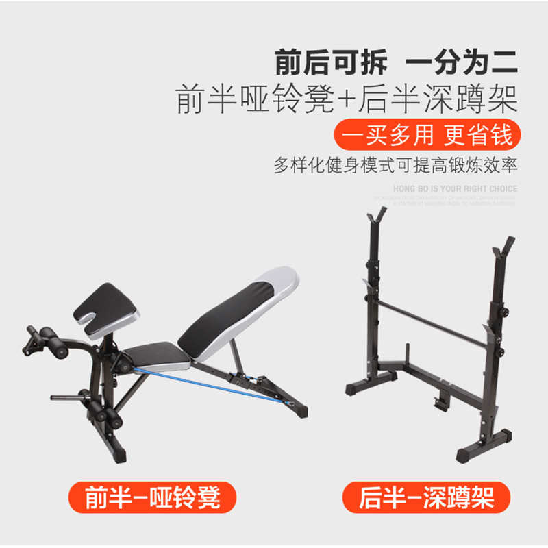 多功能举重床深蹲架卧推架男士家用健身器材仰卧起坐飞鸟凳健身椅