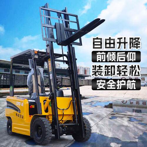 小型电动叉吨车2吨仓储库房液四压升降装卸WRX车轮座驾式搬运堆高