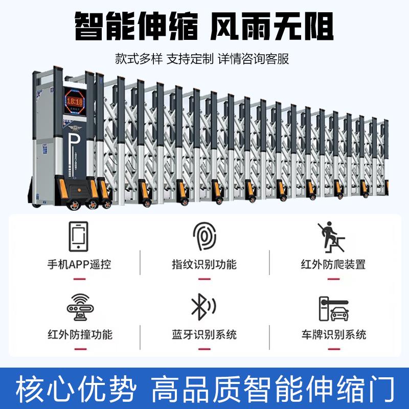 电动伸缩门无轨电动门自动收缩门大门遥控折叠铝合金电动大门智能