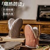 厨房防烫手套隔热耐高温烤箱手套微波炉专用加厚蒸箱防热烘焙手套