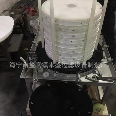 卧式聚丙烯板框立式层叠式 强酸强碱过滤 板框过滤器 芯式膜过滤