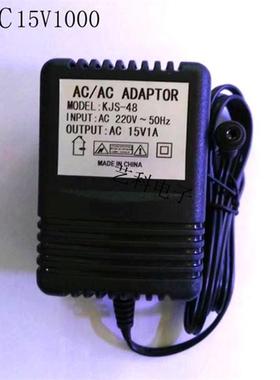 线性电源变压器220V转AC15v1000MA电源AC-AC ADAPTO交流15V1A适配