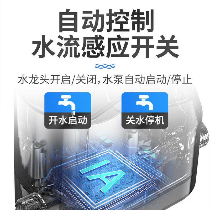 不用电的增压泵增压泵家用全自动静音自来水管太阳能管道自吸泵