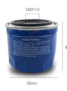 叉车变速箱滤芯JX0805D/A杭叉合力2-3吨A30机油格滤芯 机油滤清器