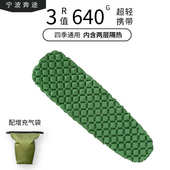高R充气睡垫户外野营露营tpu充气床垫帐篷单人超轻防潮垫木乃伊