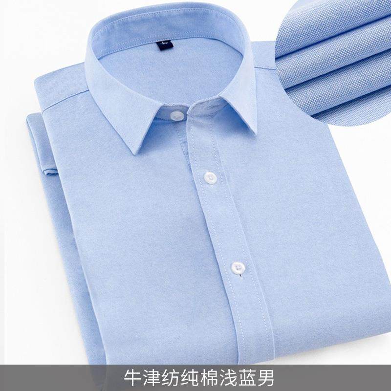 正品长短袖定制衬衫绣女logo印司名称工作服男刺绣公名字职业白工,男装,衬衫,淘宝优惠券,粉丝福利购,淘宝优惠卷