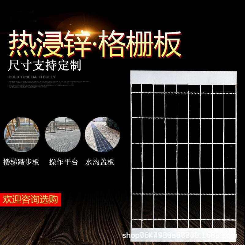 钢格栅板镀锌钢格板踏步板网格板热浸锌格栅板水沟盖板马道板,家装主材,强化复合地板,淘宝优惠券,粉丝福利购,淘宝优惠卷