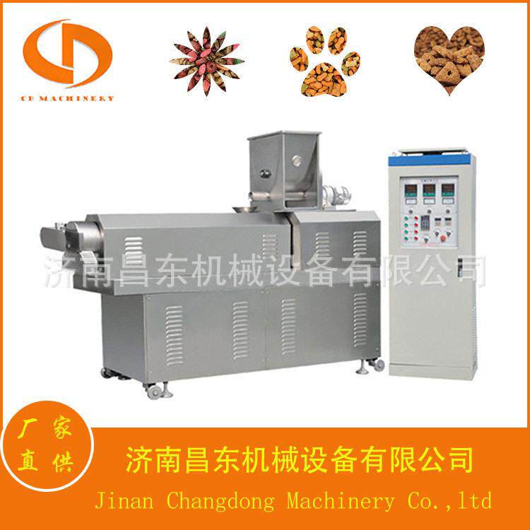 大型全自动狗粮猫粮生产线DS95大型时产2吨狗粮膨化机