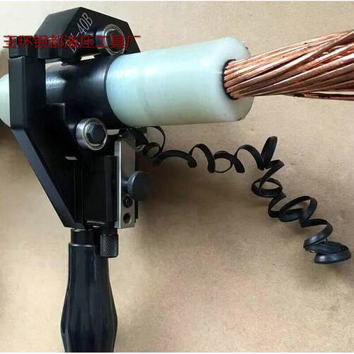 BX-40A电缆剥线钳10KV剥皮器高压电缆绝缘层半导体层剥除BX-40B