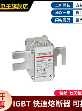 PC33D69V1000F-EF300224PC33UD69V1100A-P300OGP255罗兰快速熔U断
