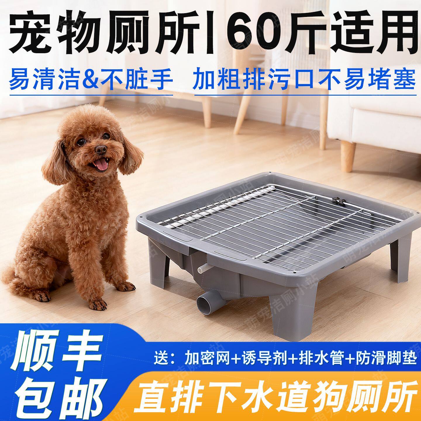 中小型犬狗厕所直排下水道自动感应冲水排便狗厕所专用室内下水道