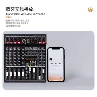 户外演出家用K歌带256种混响效果跨境现货调音台 8路多功能调音台