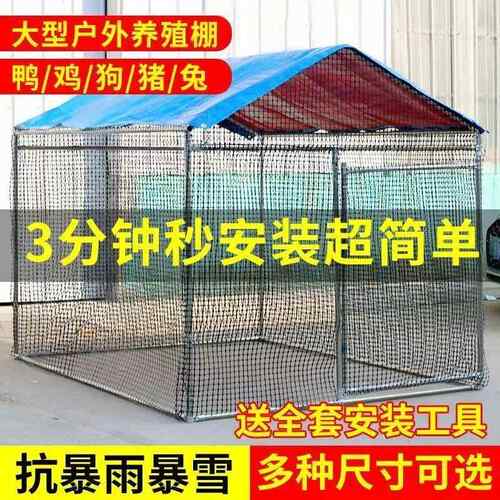 户养殖鸡棚外养鸡大号家禽孔雀鸡鸽笼防雨多笼功能户VWA外养特殖