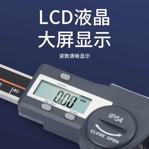 禾0木数数显竖式标尺-10015032UYJ0000显竖式卡尺标尺机床卡尺