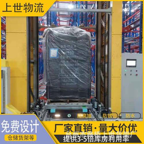 立体仓储厂家立体仓储销售价格立体仓储销售电话立体仓储销售厂家