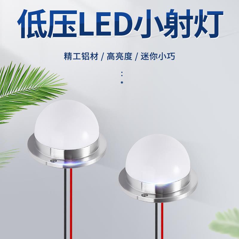新款免开孔LED灯珠5V12VLED灯24V灯泡220V吊顶柜灯照明灯室内广告