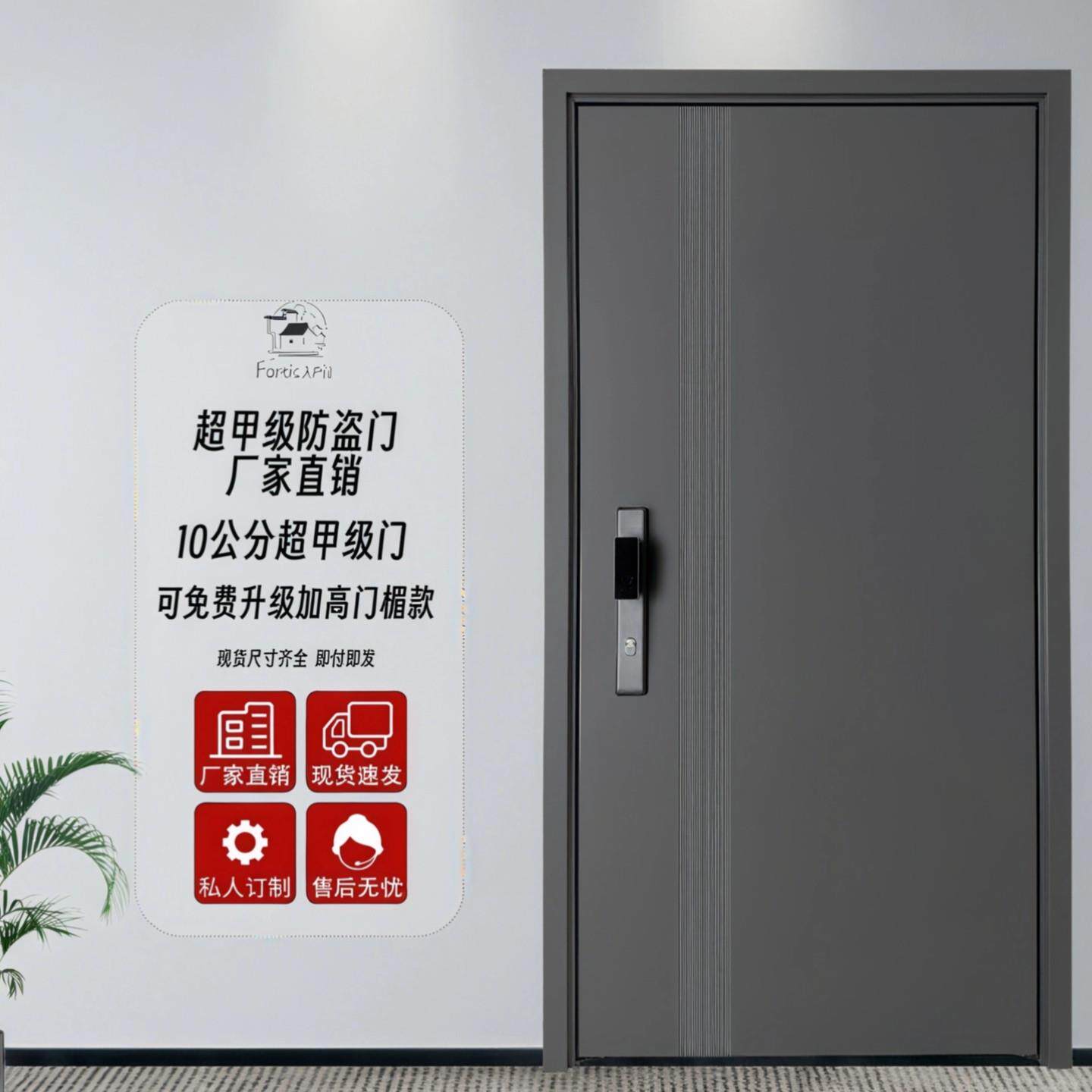 2025轻奢简约款广州深圳入户门防盗门进户门家用单开 门隔音门大