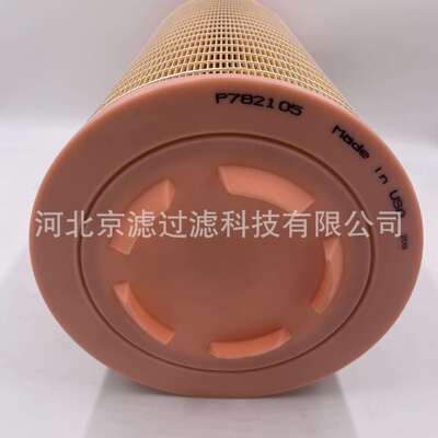P782105空气滤芯 发电机组滤芯工程机械设备空气滤清器空气滤芯
