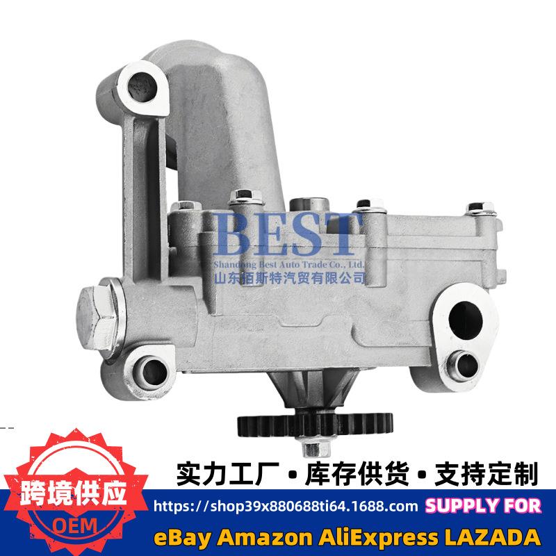 发动机机油泵适用现代起亚G4KD G4KE G4KJ G4KH可替代原有平衡轴