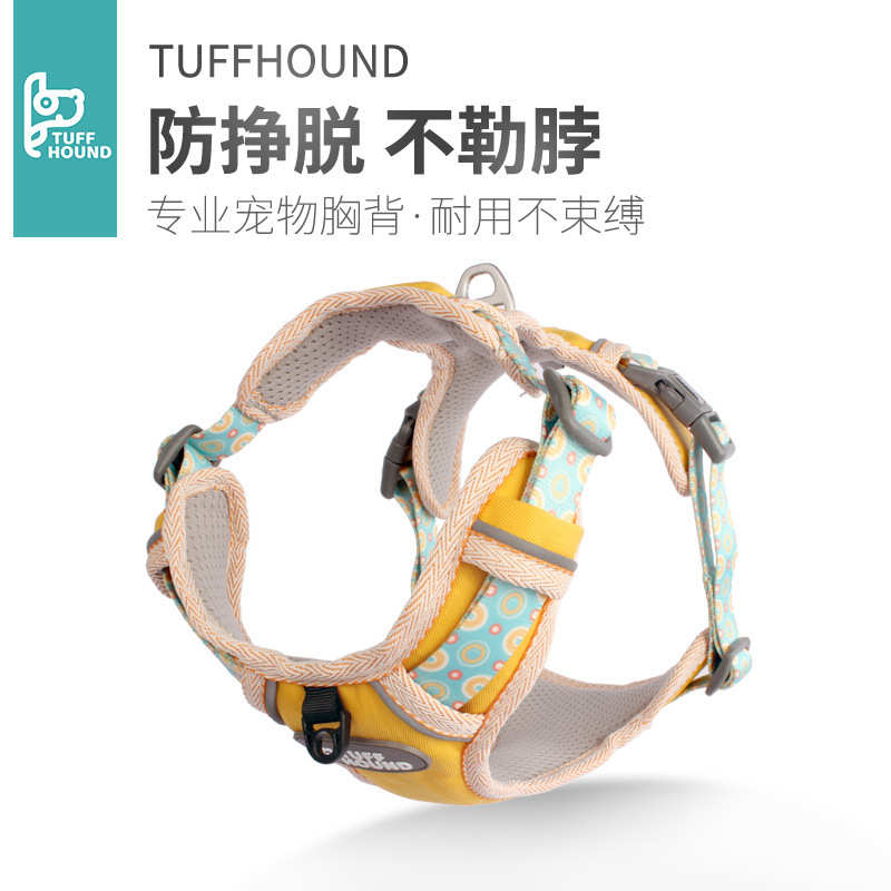 TUFFHOUND它愿 批发狗狗牵引绳外出胸背带小型犬狗绳狗链宠物用品