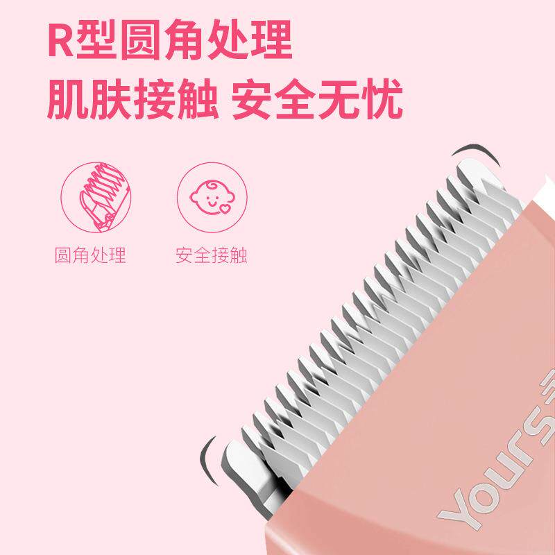 新款直销永日理发器家用充电款成人儿童电动通用款剃头刀电推子