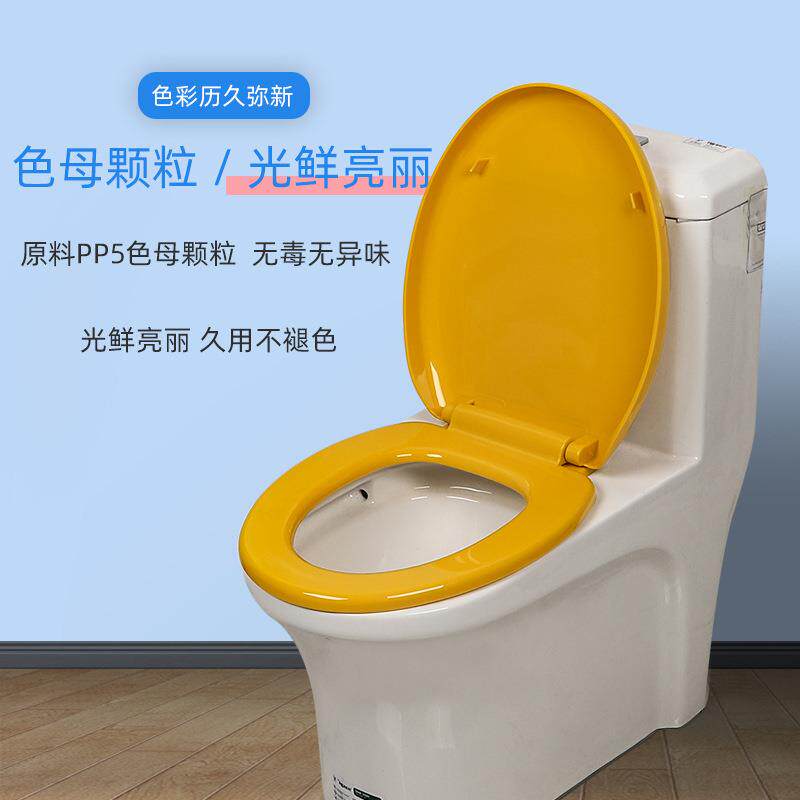 彩色马桶盖家用通用老式配件V型普通坐便盖板