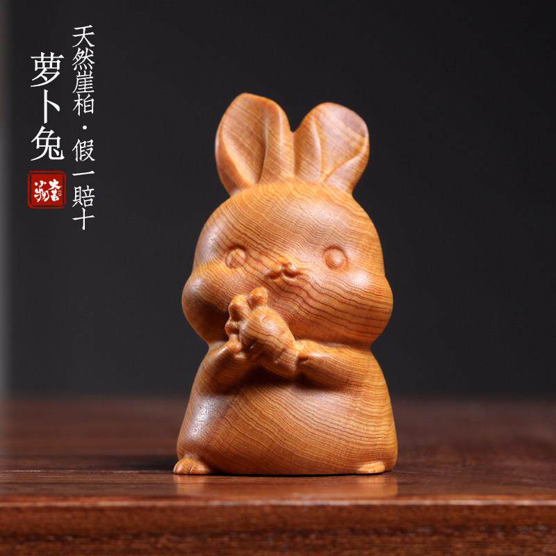 天然崖柏木实木雕刻可爱典雅罗卜兔软萌逼真丰衣足食手把件小摆件