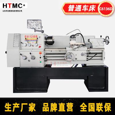 C612D普通车床C616DX750mm小型车床卧式车床马鞍622南方车床