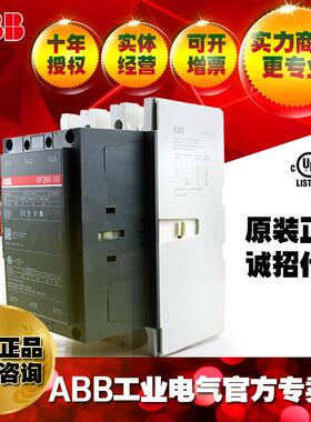 ABB交直流通用接触器AF260-30-11*48-130V;1SFL537001R6911