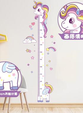 儿童房布置装饰宝宝身高贴卡通量身高贴纸测量仪尺墙贴神器可移除