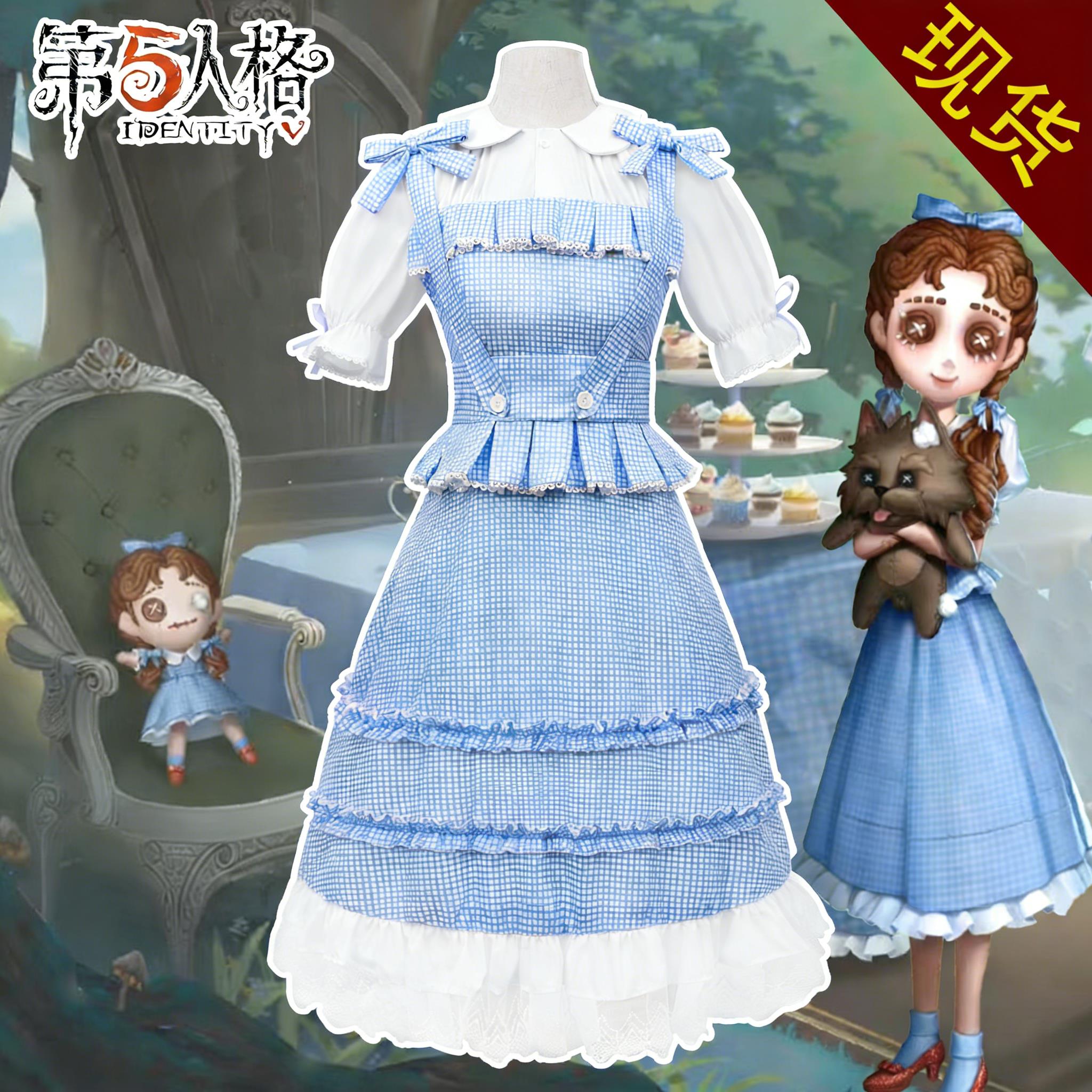 第五人格小女孩桃乐丝cos服 儿童cosplay服装女童连衣裙礼服裙子
