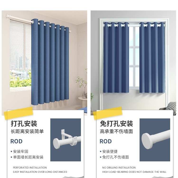 一户2024小窗片式遮阳单片杆新款遮光隔热单开加厚布罗马防晒窗帘