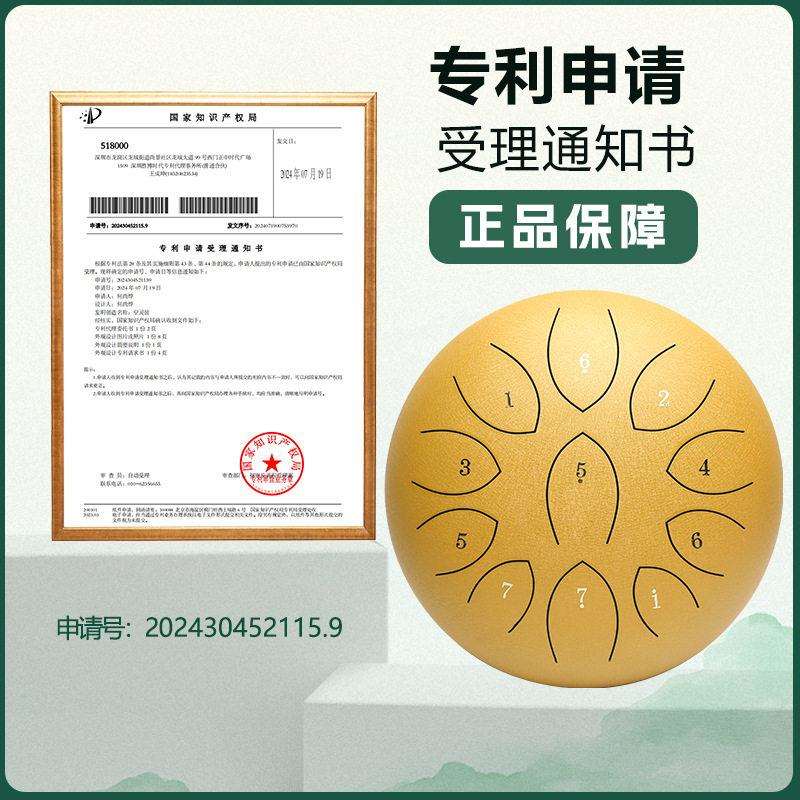 迷你空灵鼓12寸11音钢舌鼓空鼓忘忧鼓打击乐器空鼓儿童随身乐