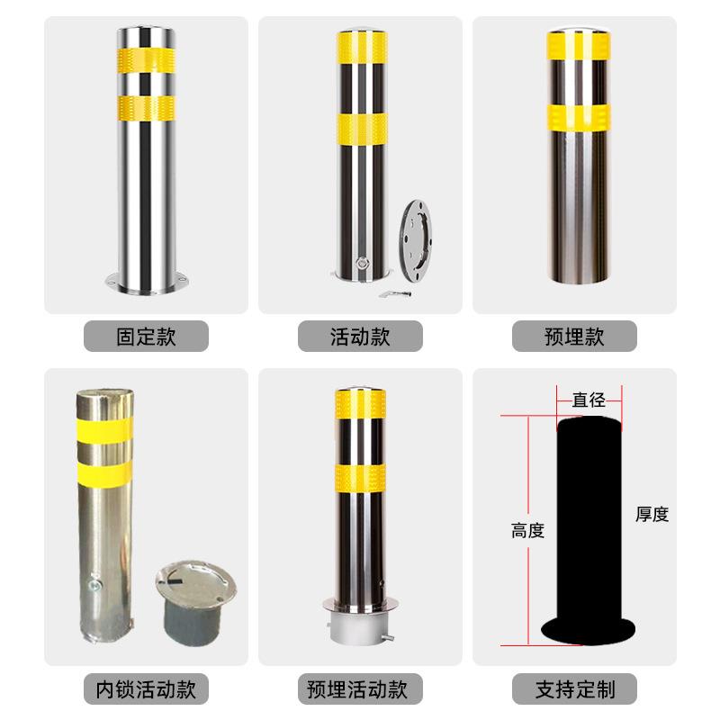 不锈钢警示柱钢管挡车防撞柱可拆卸阻车活动立柱路桩隔离反光路障