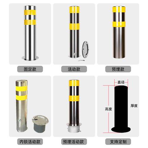 不锈钢警示柱钢管挡车防撞柱可拆卸阻车活动立柱路桩隔离反光路障
