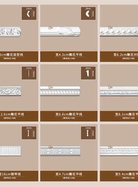 法U吊3顶阴角线式仿YOP石膏线条欧式天花墙角线20cm雕花平线PAC27