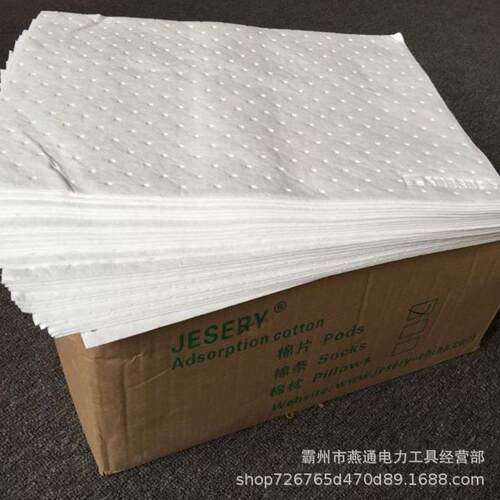 BH-OP100轻型吸油棉片复合压点型耐磨吸油垫工业机械吸油棉