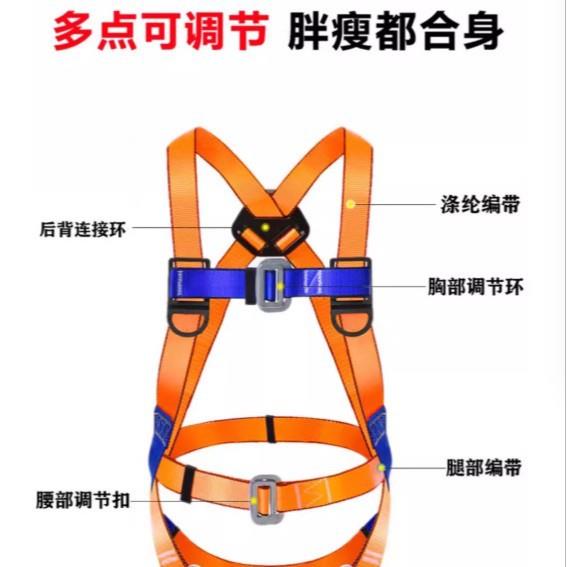 五点式高空作业安全带5点式安全绳套装三点3点式双挂钩单挂钩国标