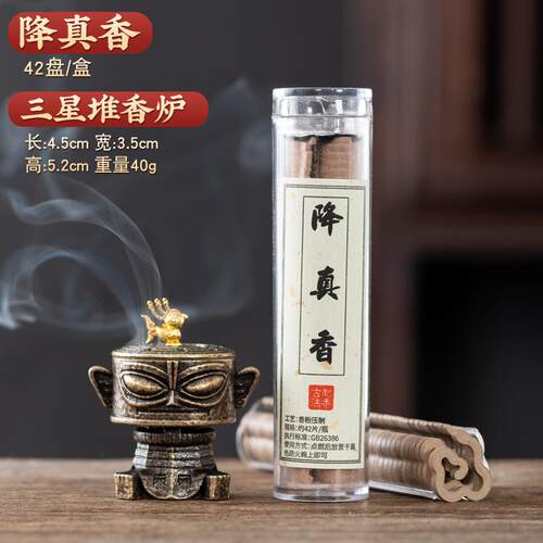 塔香专用香炉新款迷你室内香薰炉佛具国风仿古三星堆配件炉香创意