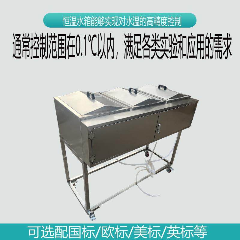 按客户制恒温水求箱YNH-135LY需作NH-135L